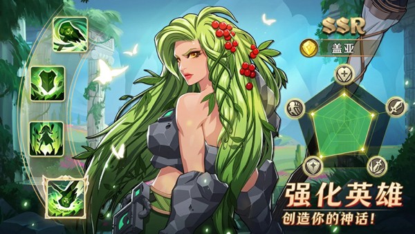 神话英雄完整版下载-神话英雄安卓版下载v1.43.0
