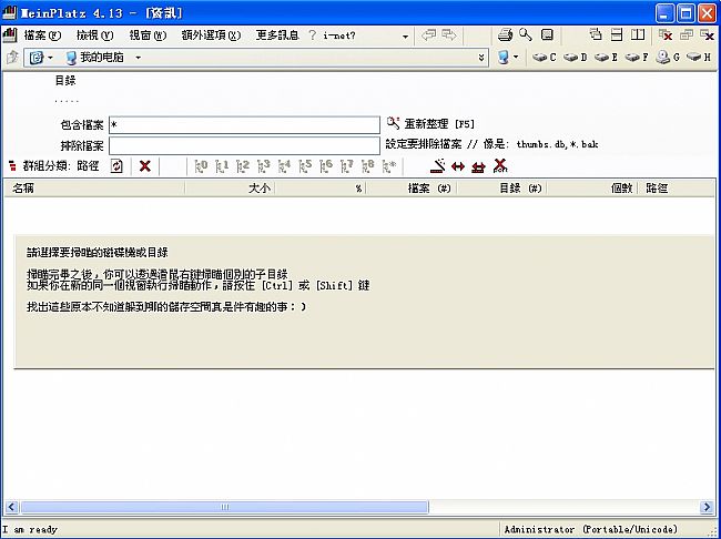 nplayer v3.7.0 苹果免费版