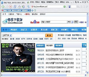 爱帆浏览器纯净版