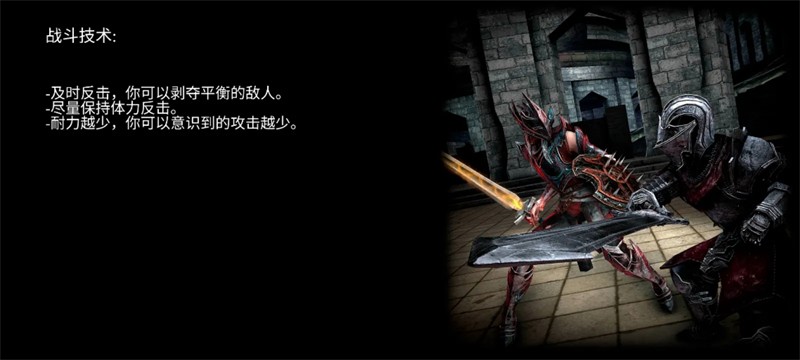 WR深渊传说安卓版下载-WR深渊传说最新版下载v1.011