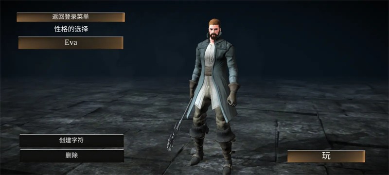 WR深渊传说安卓版下载-WR深渊传说最新版下载v1.011