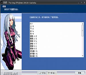 拳皇14（KOF14黄金版）全DLC免steam送修改器版（一键安装单机pc电脑游戏）