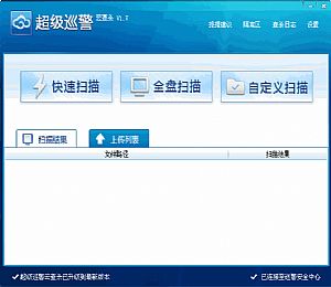 《巡警》无限耐力修改器 by CH