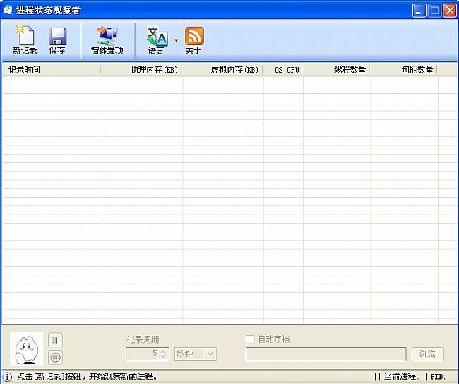 《观察者》汉化补丁 3DM汉化组