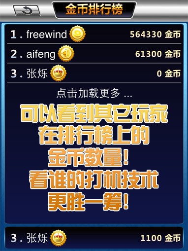 淘客大玩家(淘宝客推广工具) 3.0.1.1025 最新免费版