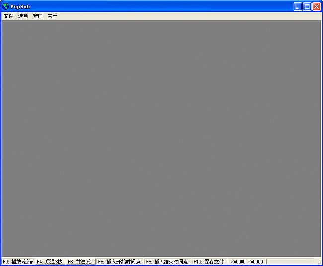 PopSub(字幕编辑软件) v0.77 绿色版