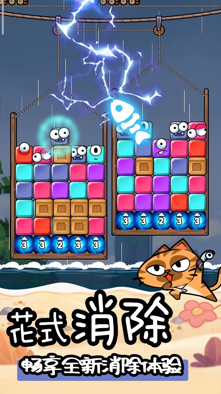 摸鱼我贼6最新版下载-摸鱼我贼6免费版下载v2025.05.07