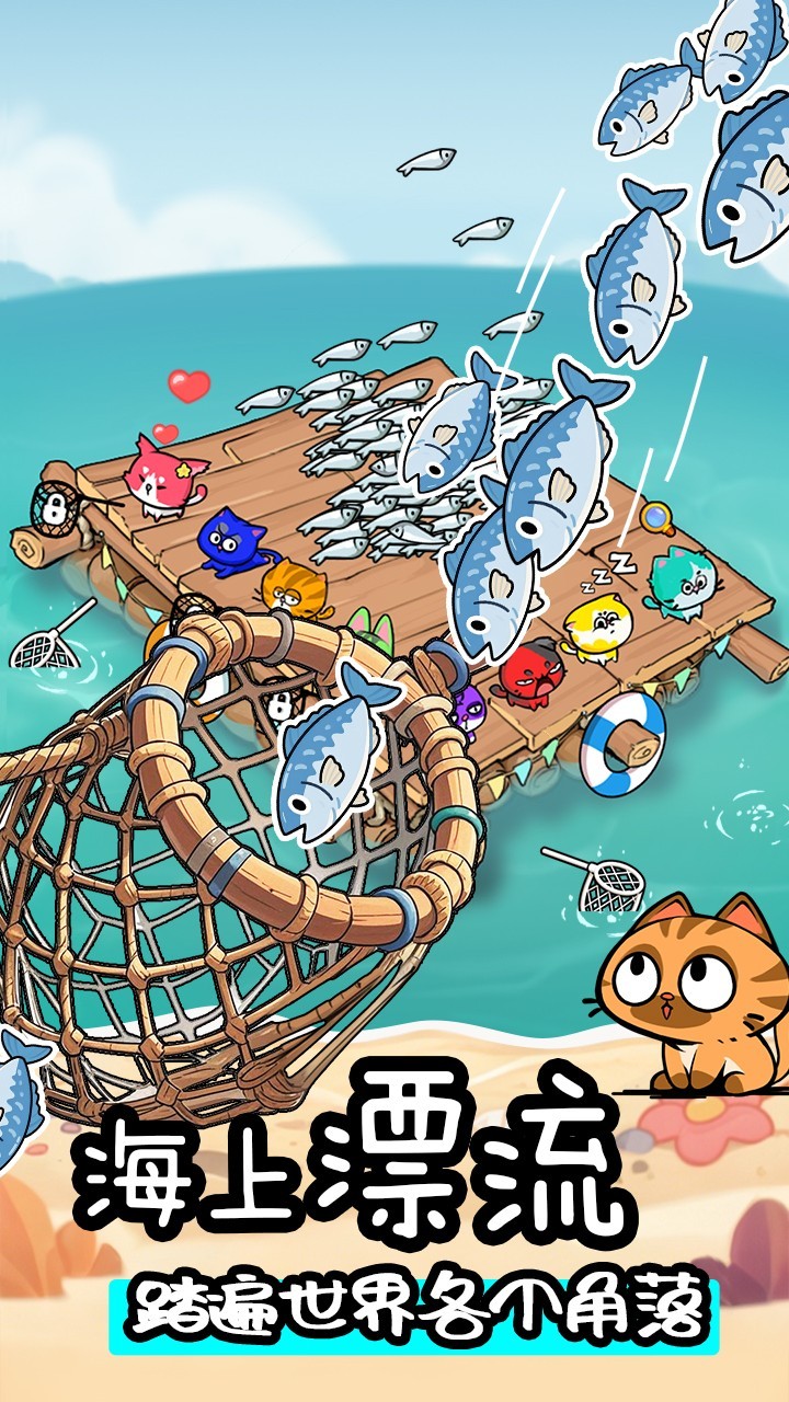摸鱼我贼6最新版下载-摸鱼我贼6免费版下载v2025.05.07