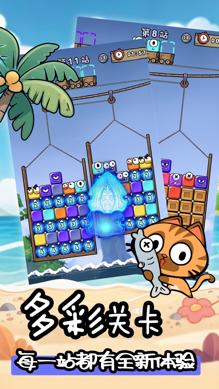 摸鱼我贼6最新版下载-摸鱼我贼6免费版下载v2025.05.07