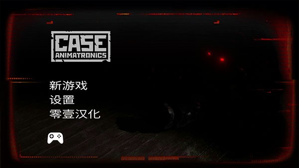 午夜机器人凶案安卓版下载-午夜机器人凶案手机版下载v1.64