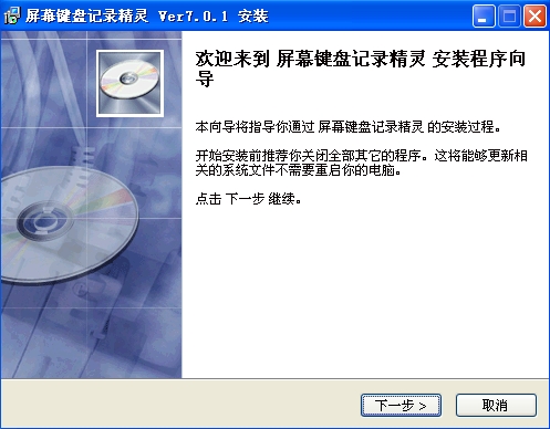 键盘记录软件Mini Key Log 6.13.0.0 多国语言版