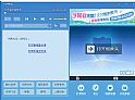 yy伴侣虚拟视频 v3.0.1.4 官方最新版