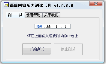 《压力》修改器+5 v1.0 By AfterMan