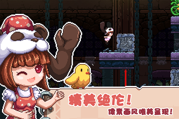 幻境双生手机版下载-幻境双生安卓版下载v1.5.0.404.401.1022