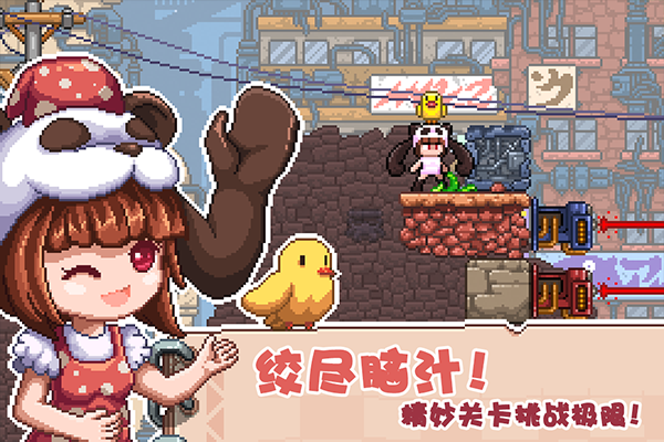 幻境双生手机版下载-幻境双生安卓版下载v1.5.0.404.401.1022