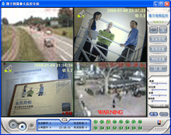 微方摄像头监控系统 v11.60 官方最新版