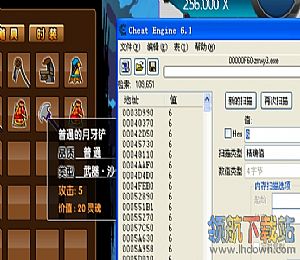 造梦西游3修改器 V5.7 无敌秒杀版