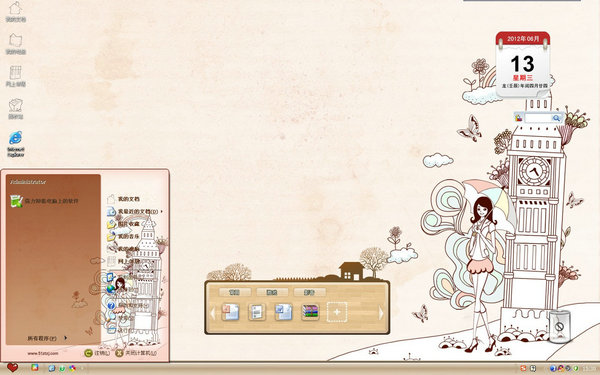 《城堡》修改器+18 v1.2 by MrAntiFun