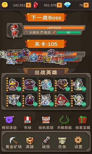 挂机打怪兽安卓版下载-挂机打怪兽最新版下载v1.0