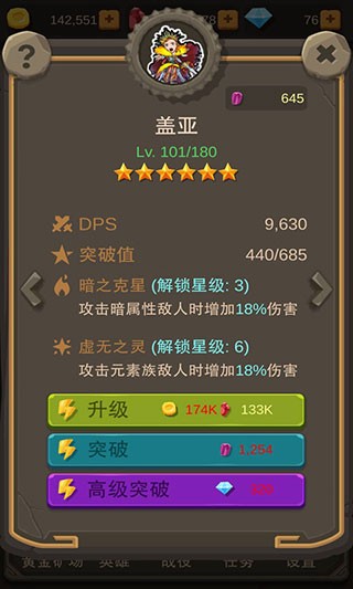 挂机打怪兽安卓版下载-挂机打怪兽最新版下载v1.0