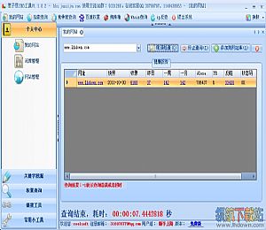 关键词挖掘工具(百度，搜狗，好搜，淘宝)