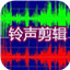 MP3铃声剪切器(铃声制作软件) v3.1.2 绿色免费版