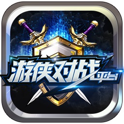 游侠对战平台 v4.0.1.3 官方最新版