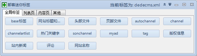 标签设计软件Teklynx labelview v8.1 中文破解版下载