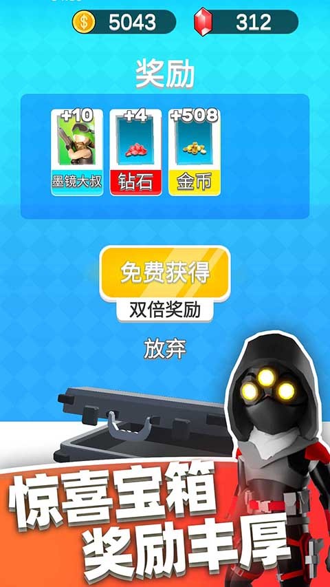 英雄小分队安卓版下载-英雄小分队中文版下载v1.0.2