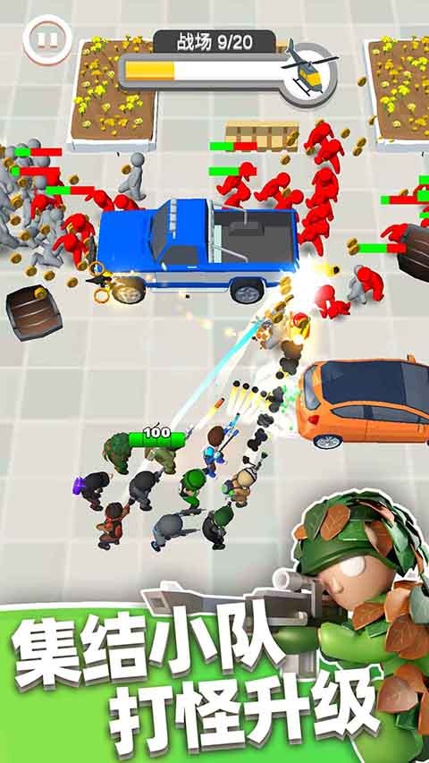 英雄小分队安卓版下载-英雄小分队中文版下载v1.0.2