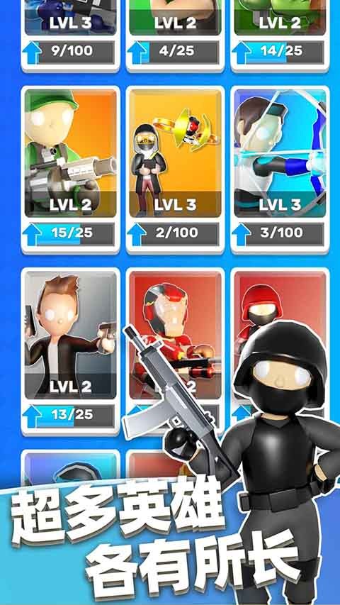 英雄小分队安卓版下载-英雄小分队中文版下载v1.0.2