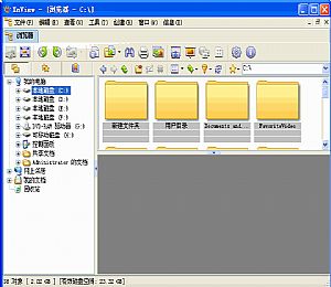 XnView MP V0.82 多国语言版64位（XnViewMP）
