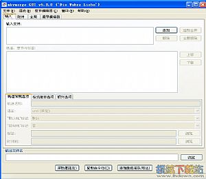 视频编辑软件vTool for Mac v1.1 最新版