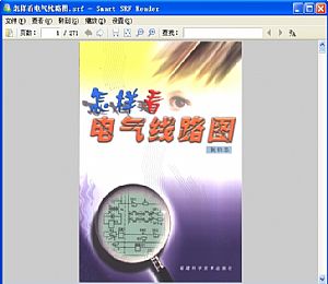 系统清理和反病毒软件Combo Cleaner for MacOS v1.3.6 最新版