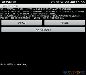mp4视频合并软件Agile MP4 Video Joiner v2.3.8 免费版