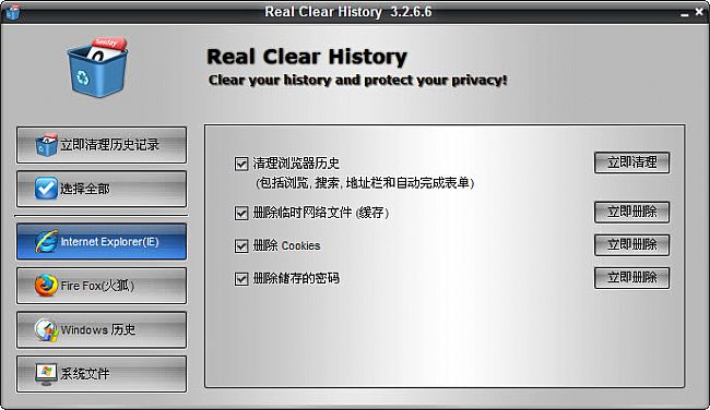 Clear Disk Info破解版下载-磁盘清理工具Clear Disk Info v1.9.2.0 最新免费版下载