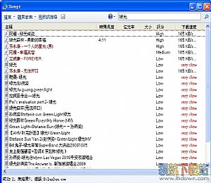 云音乐播放器Songr v2.1 最新免费版