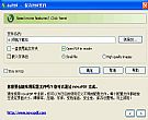 PDF虚拟打印机dopdf v10.0.105 中文版