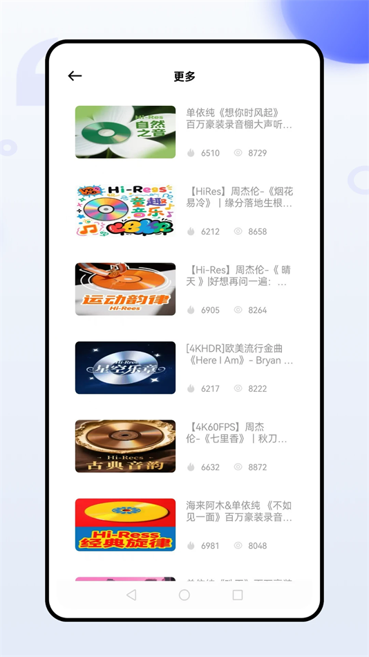 灵动岛歌词最新版下载-灵动岛歌词安卓版下载v1.0.0