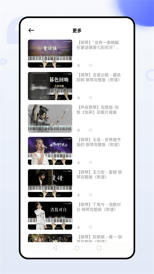 灵动岛歌词最新版下载-灵动岛歌词安卓版下载v1.0.0