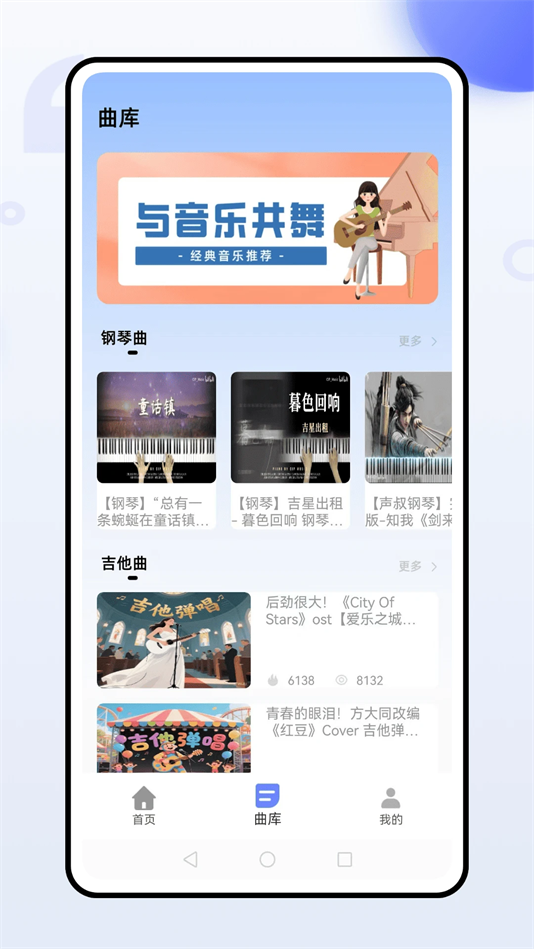 灵动岛歌词最新版下载-灵动岛歌词安卓版下载v1.0.0