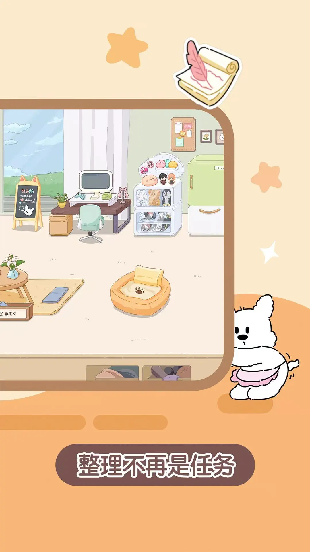 心水收纳最新版下载-心水收纳安卓版下载v1.1.2