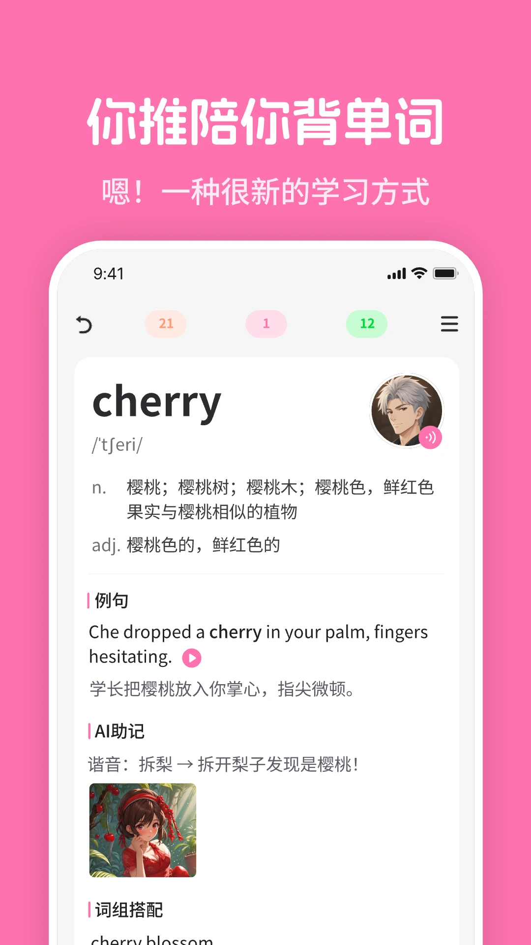 mimu安卓版下载-mimu最新版下载v2.0.0