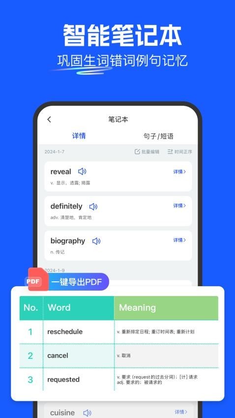 瓜子口语安卓版下载-瓜子口语最新版下载v1.0.0