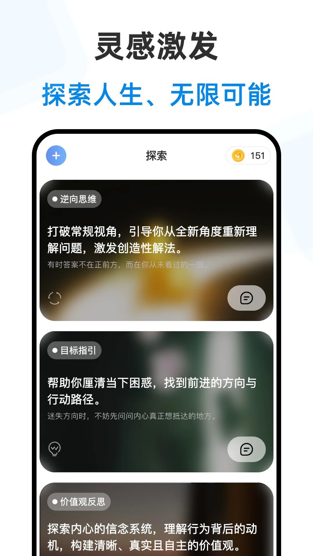 赛博大师手机版下载-赛博大师安卓版下载v2.3.1