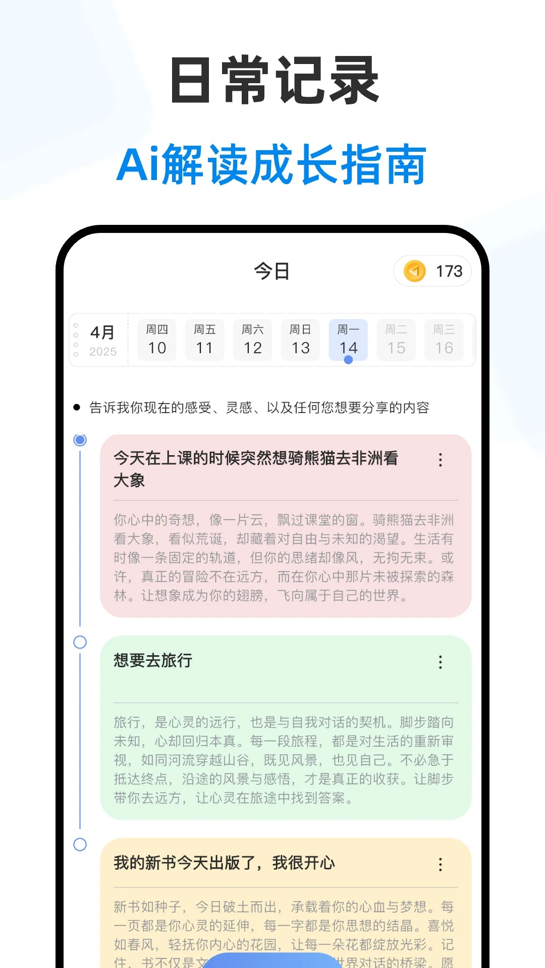 赛博大师手机版下载-赛博大师安卓版下载v2.3.1