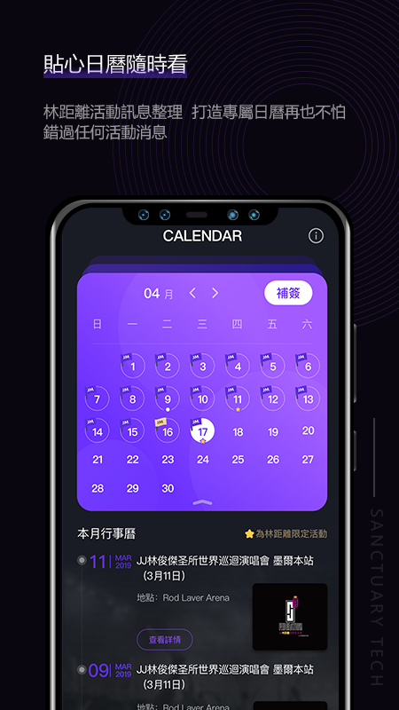 林距离最新版下载-林距离手机版下载v17.6.45