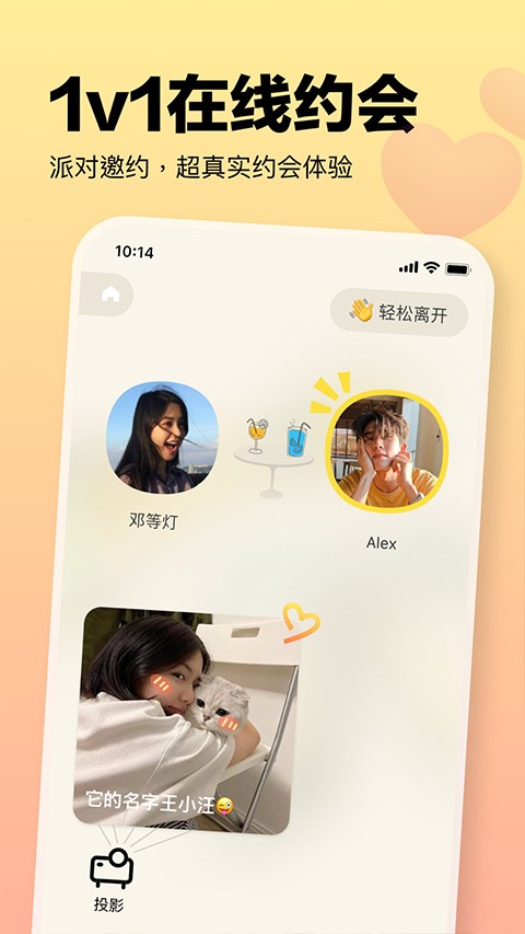 元气酒馆最新版下载-元气酒馆手机版下载v1.0.3