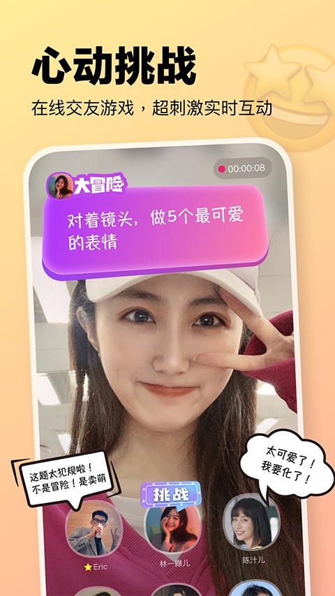 元气酒馆最新版下载-元气酒馆手机版下载v1.0.3