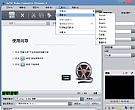 ImTOO Blu-Ray Ripper(蓝光DVD转换器) 7.1.1官方免费版